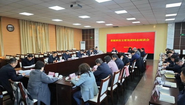 淄博市衛(wèi)生健康委召開(kāi)委屬單位主要負(fù)責(zé)同志座談會(huì)