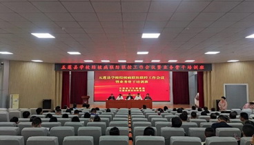 五蓮縣疾控中心舉辦2025年學(xué)校結(jié)核病聯(lián)防聯(lián)控工作會議暨業(yè)務(wù)骨干培訓(xùn)班