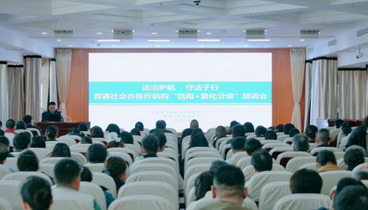 威海市召開(kāi)普通社會(huì)辦醫(yī)療機(jī)構(gòu)依法執(zhí)業(yè)管理培訓(xùn)會(huì)議