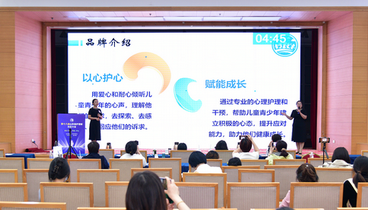 威海市立第三醫(yī)院《以心護(hù)心 賦能成長(zhǎng)》護(hù)理品牌榮獲山東省特色護(hù)理優(yōu)秀獎(jiǎng)