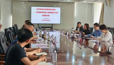 山東省市場監(jiān)管局到聊城市開展特殊食品非現(xiàn)場監(jiān)管專項調(diào)研