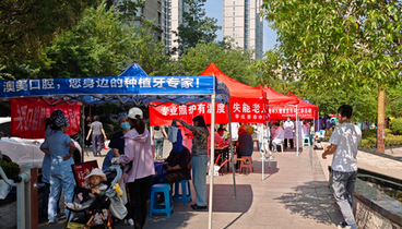 棗莊市市中區(qū)開展老年健康促進行動集中宣傳義診活動