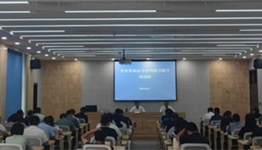 德州市食品安全治理能力提升培訓(xùn)班開班