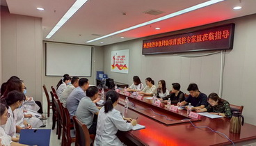 追蹤質(zhì)控促規(guī)范 扎實整改促提升——梁山縣婦幼健康相關(guān)項目接受市級質(zhì)控檢查