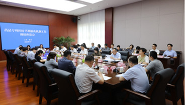 國(guó)家知識(shí)產(chǎn)權(quán)局到山東開展藥品專利糾紛早期解決機(jī)制工作專題調(diào)研