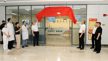 “愛美人士的福音”——濟(jì)寧醫(yī)學(xué)院附屬醫(yī)院醫(yī)學(xué)美容中心正式開診