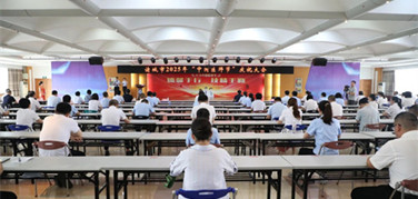 【德馨于行 技精于勤】諸城市人民醫(yī)院舉辦第八個(gè)中國醫(yī)師節(jié)系列活動(dòng)