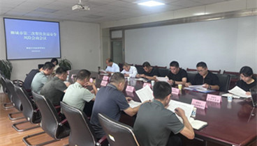 聊城市市場監(jiān)管局組織召開第二次餐飲食品安全風險會商會議