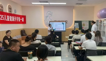 健康伴成長 護(hù)航新學(xué)期——梁山縣婦女兒童醫(yī)院開展秋季“兒童健康開學(xué)第一課”講座活動