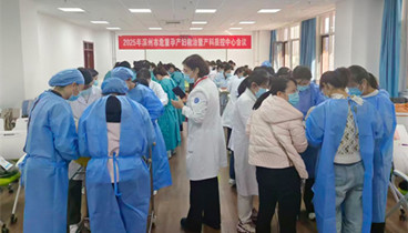 濱州醫(yī)學院附屬醫(yī)院成功承辦濱州市2025年母嬰安全保障暨危重孕產(chǎn)婦救治培訓班