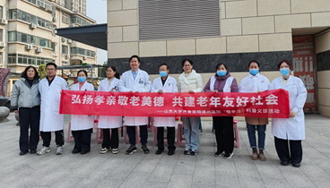 守護(hù)桑榆晚，義診暖金秋——山東大學(xué)齊魯醫(yī)院德州醫(yī)院開展“敬老月”專場(chǎng)義診宣教活動(dòng)