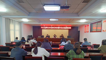 棗莊市市中區(qū)衛(wèi)健局開(kāi)展突發(fā)事件及應(yīng)急演練培訓(xùn)會(huì)