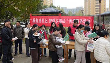 服務進社區(qū) 護航夕陽紅——菏澤市藥品審評查驗中心開展藥械化安全科普志愿服務活動
