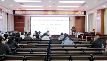 筑牢母嬰安全防線——汶上縣中醫(yī)院成功舉辦第三期全縣母嬰安全管理暨技術(shù)指導(dǎo)和實戰(zhàn)救治演練培訓(xùn)班