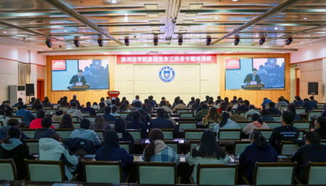 濱州醫(yī)學(xué)院舉辦2025年基層黨務(wù)工作者專題培訓(xùn)班