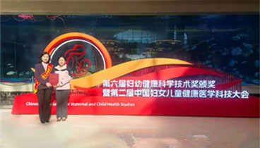 濟(jì)寧醫(yī)學(xué)院附屬醫(yī)院內(nèi)分泌團(tuán)隊(duì)研究項(xiàng)目榮獲2025年第六屆婦幼健康科學(xué)技術(shù)獎(jiǎng)科技成果獎(jiǎng)