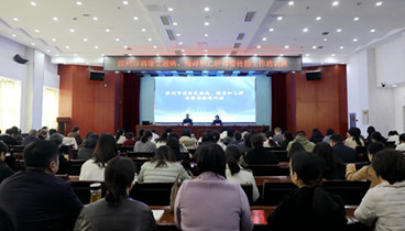 濱州市舉辦消除艾梅乙母嬰傳播工作培訓(xùn)班