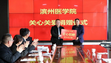 濱州醫(yī)學(xué)院領(lǐng)導(dǎo)到陽(yáng)信縣水落坡鎮(zhèn)開(kāi)展圖書捐贈(zèng)活動(dòng)