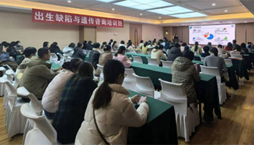 濟(jì)寧醫(yī)學(xué)院附屬醫(yī)院產(chǎn)科舉辦 2025 年產(chǎn)科聯(lián)盟大會(huì)暨出生缺陷與遺傳咨詢培訓(xùn)班