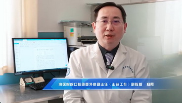 濱醫(yī)附院 | 多學(xué)科聯(lián)合打造“微創(chuàng)、無痛、快速”智齒拔除新體驗(yàn)