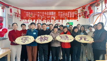 濟(jì)南市鋼城區(qū)里辛街道衛(wèi)生院元旦共包團(tuán)圓餃，醫(yī)院攜手譜新章！