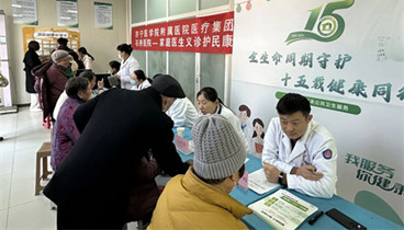 濟寧醫(yī)學(xué)院附屬醫(yī)院緊密型城市醫(yī)療集團家醫(yī)團隊聯(lián)合開展“迎新春 護健康”社區(qū)義診活動