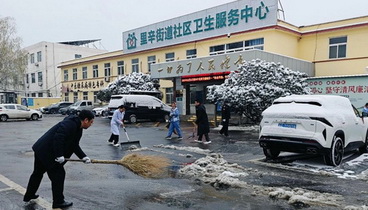 “以雪為令保暢通 溫情守護暖醫(yī)路”——濟南市鋼城區(qū)里辛街道衛(wèi)生院全力開展掃雪除冰行動
