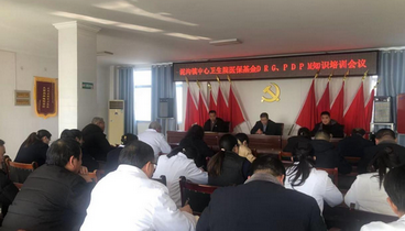 臺(tái)兒莊區(qū)泥溝鎮(zhèn)中心衛(wèi)生院召開(kāi)DRG、PDPM知識(shí)培訓(xùn)會(huì)，守護(hù)醫(yī)?；鸢踩?><span></span></a></div>
                          <p class="title"><a href="/a/zaozhuang/zhengwu/2026/0119/69460.html" target="_blank">臺(tái)兒莊區(qū)泥溝鎮(zhèn)中心衛(wèi)生院召開(kāi)</a></p>
                
                          <div   id="hz191xd"   class="info">
                            <div   id="nilgqeo"   class="date">
                              <p>2026-01-19</p>
                            </div>
                            <div   id="drfakcb"   class="r_part"> <a href="#" class="views">2223</a> </div>
                          </div>
                        </div>
                      </li>
<li>
                        <div   id="nm66jio"   class="block_best_material_post">
                          <div   id="2gxxlhg"   class="f_pic"><a href="/a/zaozhuang/zhengwu/2025/1211/69105.html" target="_blank" class="w_hover"><img src=