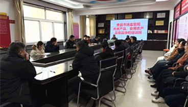 曹縣市場監(jiān)督管理局舉辦肉類產(chǎn)品、食用農(nóng)產(chǎn)品食品快檢培訓(xùn)班