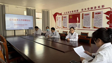 熱血青春獻國防，嚴把體檢送精兵——鋼城區(qū)顏莊街道衛(wèi)生院圓滿完成2026年度春季征兵體檢工作