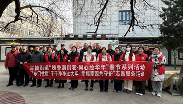 任城區(qū)古槐街道東門(mén)社區(qū)婦聯(lián)積極開(kāi)展“我們的節(jié)日·春節(jié)”巾幗志愿服務(wù)系列活動(dòng)