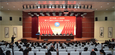 凝心聚力 務(wù)實(shí)創(chuàng)新 | 濟(jì)寧市第一人民醫(yī)院第十二屆工會(huì)會(huì)員、職工代表大會(huì)第一次會(huì)議暨2025年度總結(jié)表彰大會(huì)勝利召開(kāi)