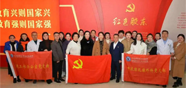 醫(yī)商同心強(qiáng)黨建 健康同行暖巾幗——濱州醫(yī)學(xué)院煙臺(tái)附屬醫(yī)院與煙臺(tái)市工商聯(lián)（總商會(huì)）舉辦黨建聯(lián)建暨女企業(yè)家健康關(guān)愛(ài)活動(dòng)