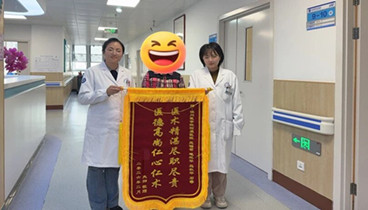 濱州醫(yī)學(xué)院附屬醫(yī)院老年醫(yī)學(xué)科等多學(xué)科協(xié)作成功救治重癥心衰患者