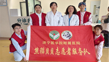 濟(jì)寧醫(yī)學(xué)院附屬醫(yī)院兒科開展兒童肥胖公益義診活動(dòng)