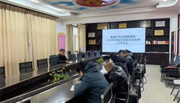 曹縣市場監(jiān)管局召開2026年第一季度藥械化安全風險會商工作會議