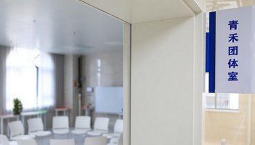 山東省戴莊醫(yī)院門診團(tuán)體心理治療——在青禾田園里，讓每一株幼苗向上生長(zhǎng)