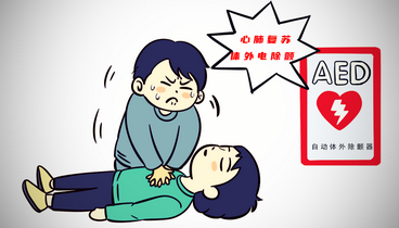 警惕“無(wú)聲殺手”！心源性猝死并非無(wú)跡可尋