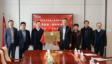 同濟(jì)大學(xué)附屬上海市肺科醫(yī)院段亮教授（胸外科團(tuán)隊(duì)）名醫(yī)工作室落戶乳山市人民醫(yī)院