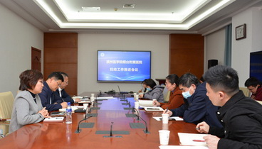 守護(hù)婦幼 護(hù)航安康——濱州醫(yī)學(xué)院煙臺附屬醫(yī)院召開婦幼工作專題會議