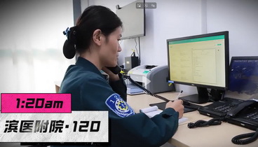 濱州醫(yī)學(xué)院附屬醫(yī)院 | 生命救治，從登上120救護車那一刻開始