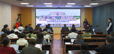 濟寧市第一人民醫(yī)院-濟寧市公共衛(wèi)生醫(yī)療中心聯(lián)合共建科研平臺揭牌儀式順利舉行