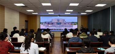 凝心聚力攻科研 精準(zhǔn)發(fā)力促申報(bào)——濟(jì)寧市第一人民醫(yī)院召開2027年度國家自然科學(xué)基金、山東省自然科學(xué)基金申報(bào)動員會暨項(xiàng)目指導(dǎo)會