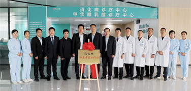 名醫(yī)下沉惠民生，學(xué)科共建促發(fā)展——濟(jì)寧市第一人民醫(yī)院馬長(zhǎng)林知名專家工作站落戶金鄉(xiāng)縣人民醫(yī)院