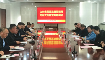 山東省藥監(jiān)局到聊城市開(kāi)展藥品安全監(jiān)管調(diào)研