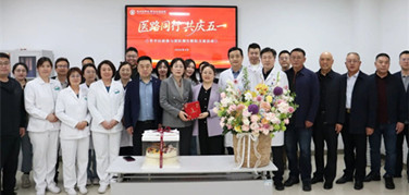 【醫(yī)路同行·共慶五一】煙臺市牟平區(qū)政協(xié)與濱州醫(yī)學(xué)院煙臺附屬醫(yī)院開展交流活動